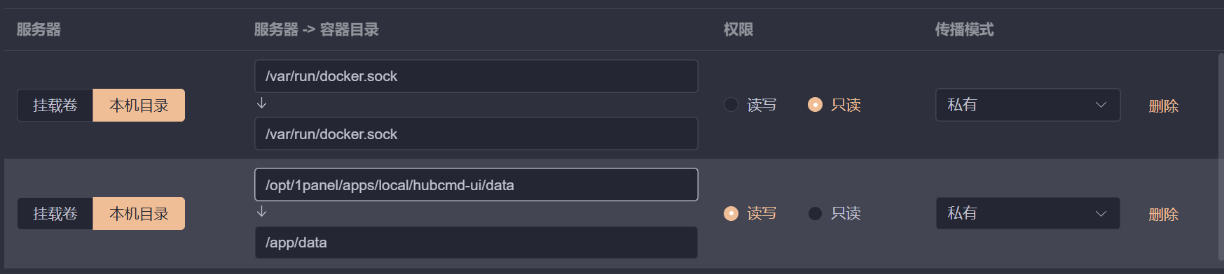 自建 docker 镜像加速-4.png